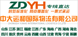 ɽ�|�д��\(y��n)�͇�(gu��)�H�������޹�˾